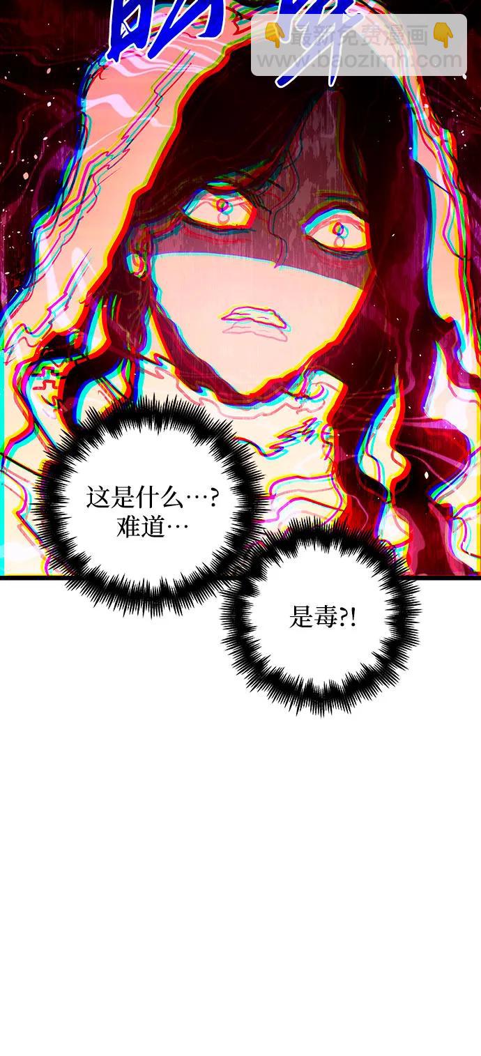 第89话33