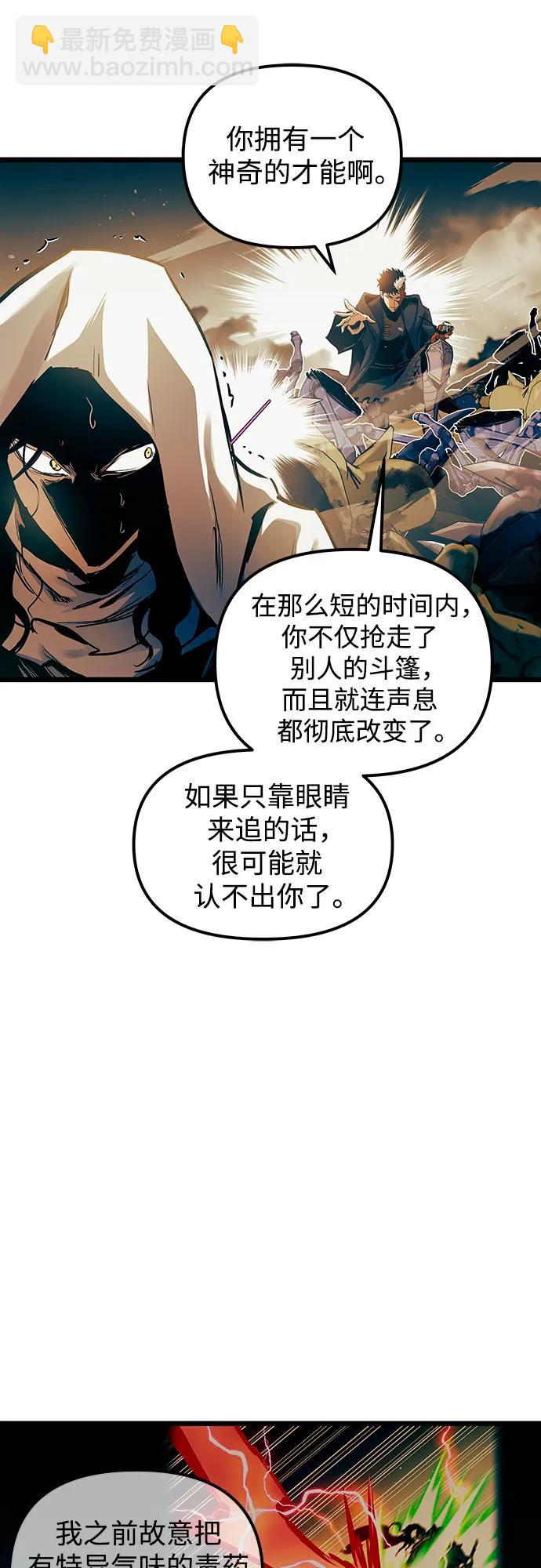 第89话34