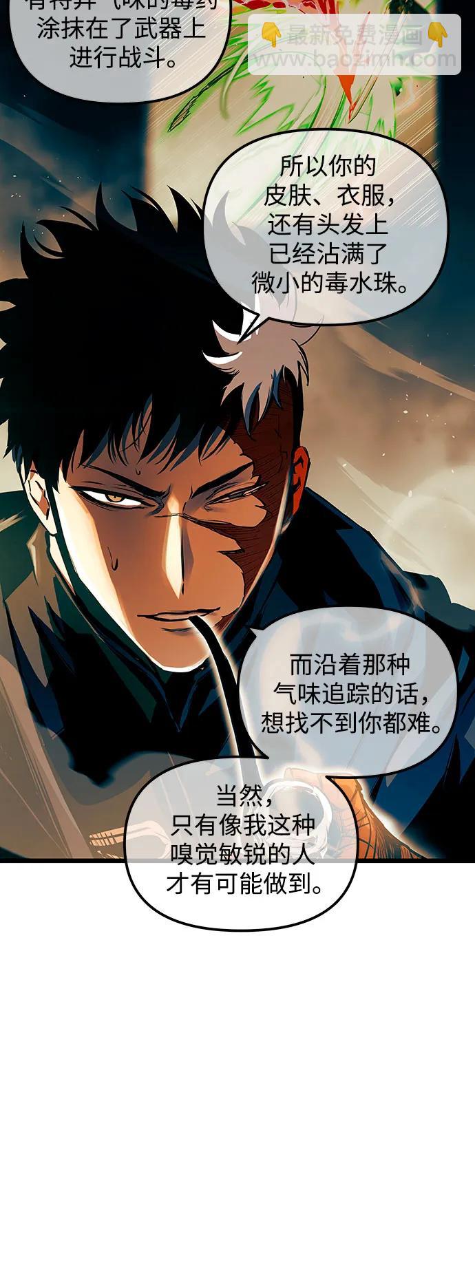 第89话35
