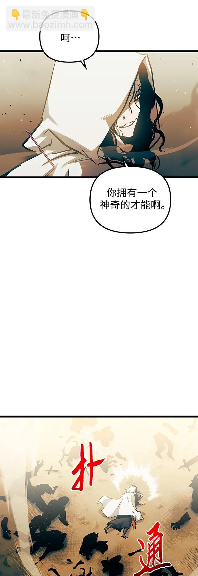 第89话36