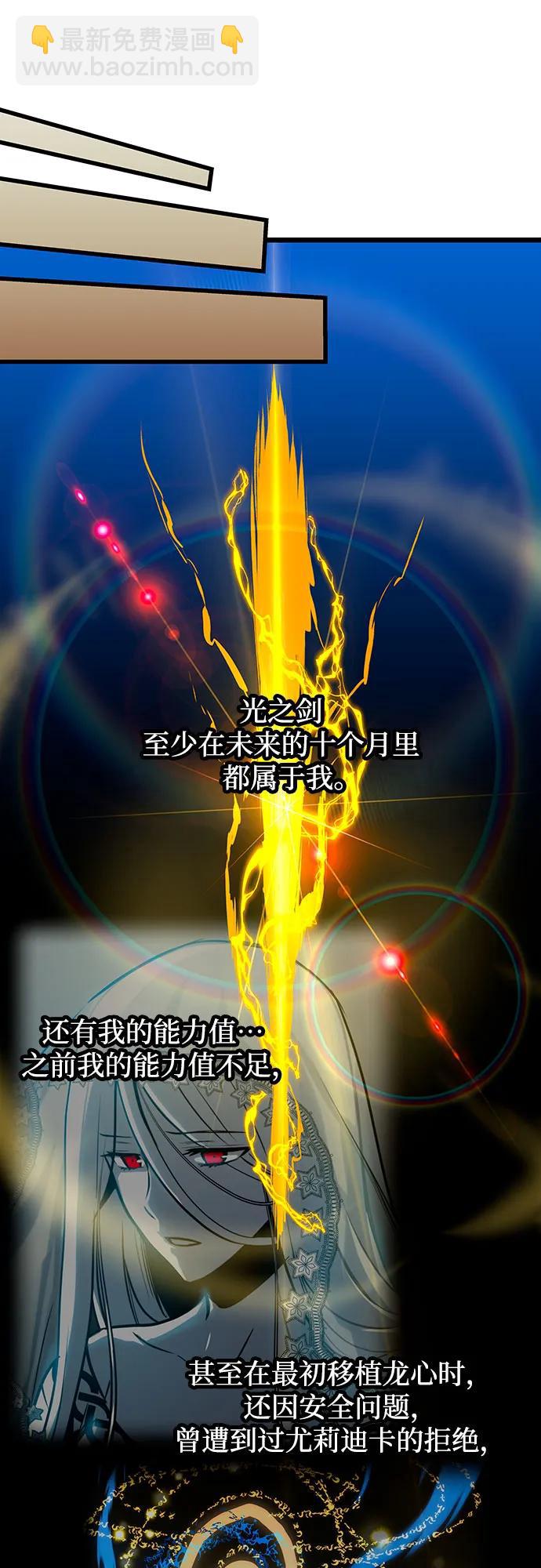 第89话38