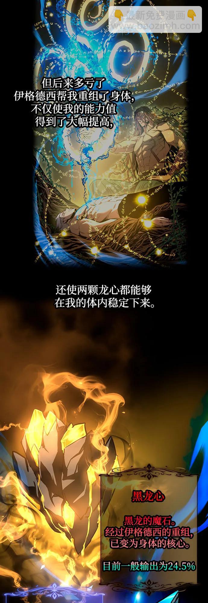 第89话39