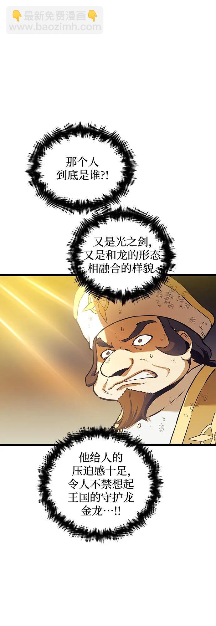 第89话4