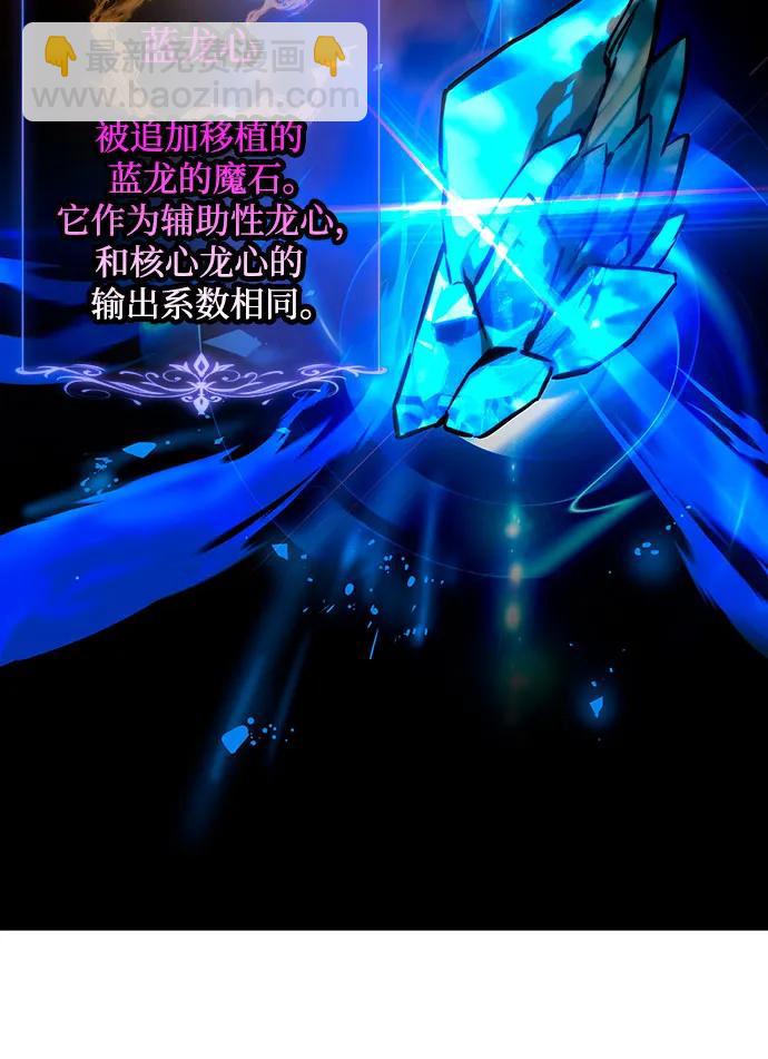 第89话40