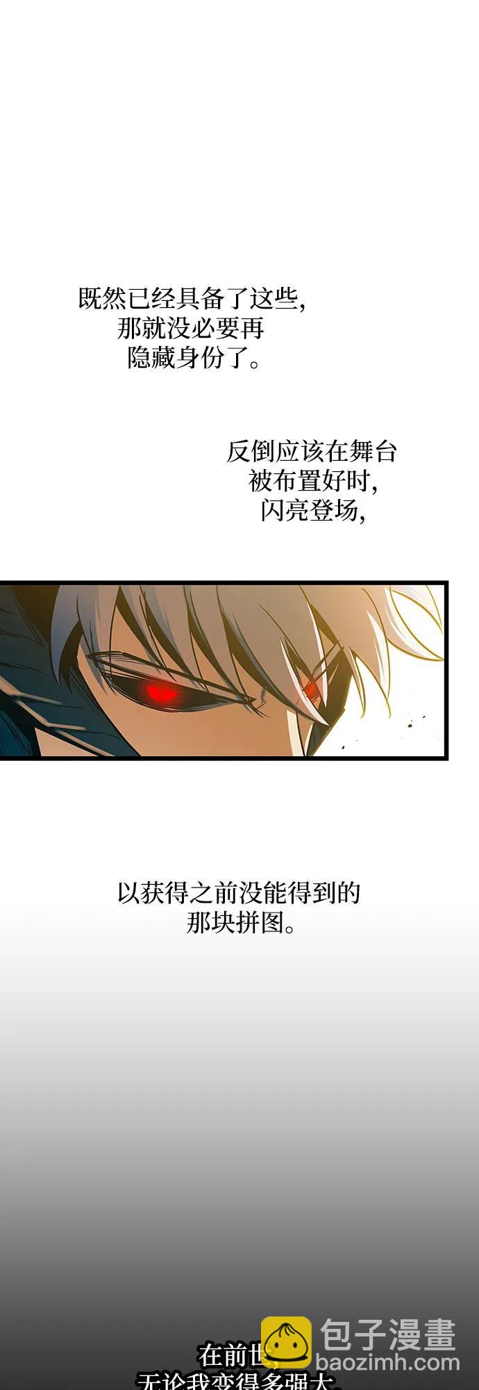 第89话41