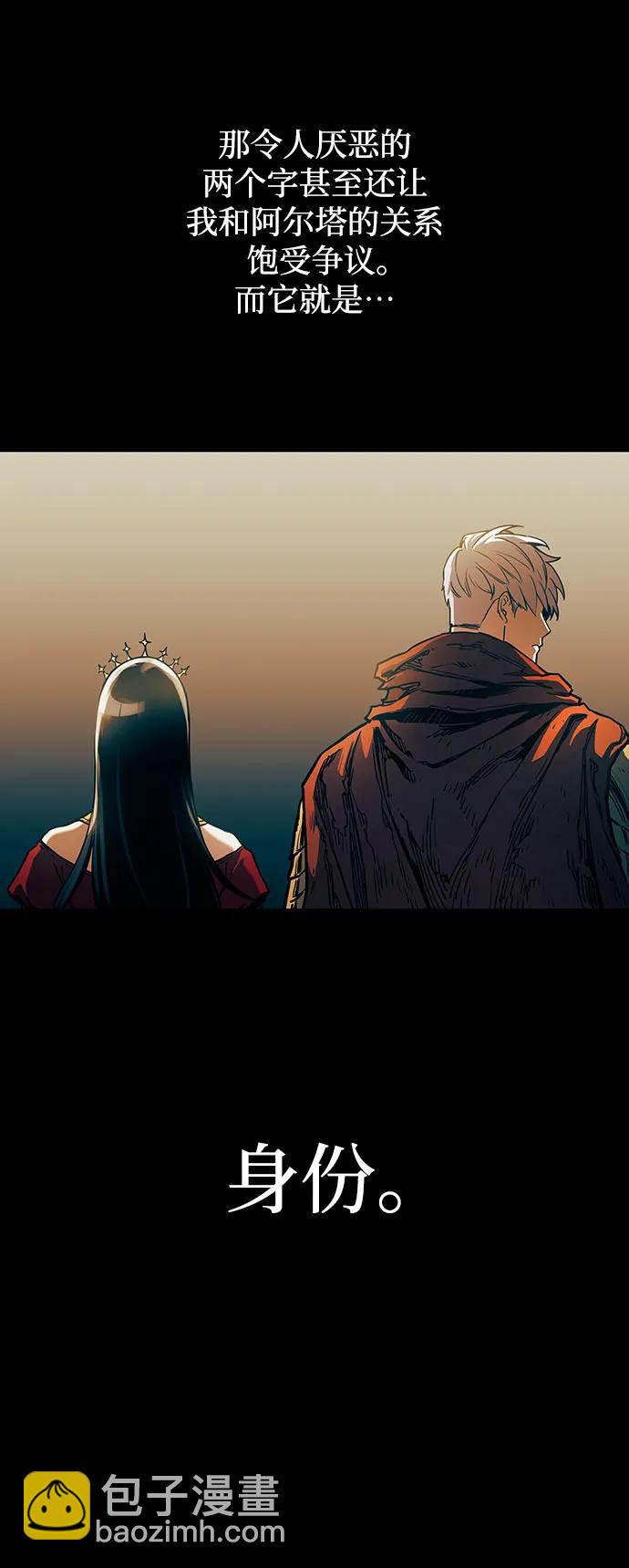 第89话44