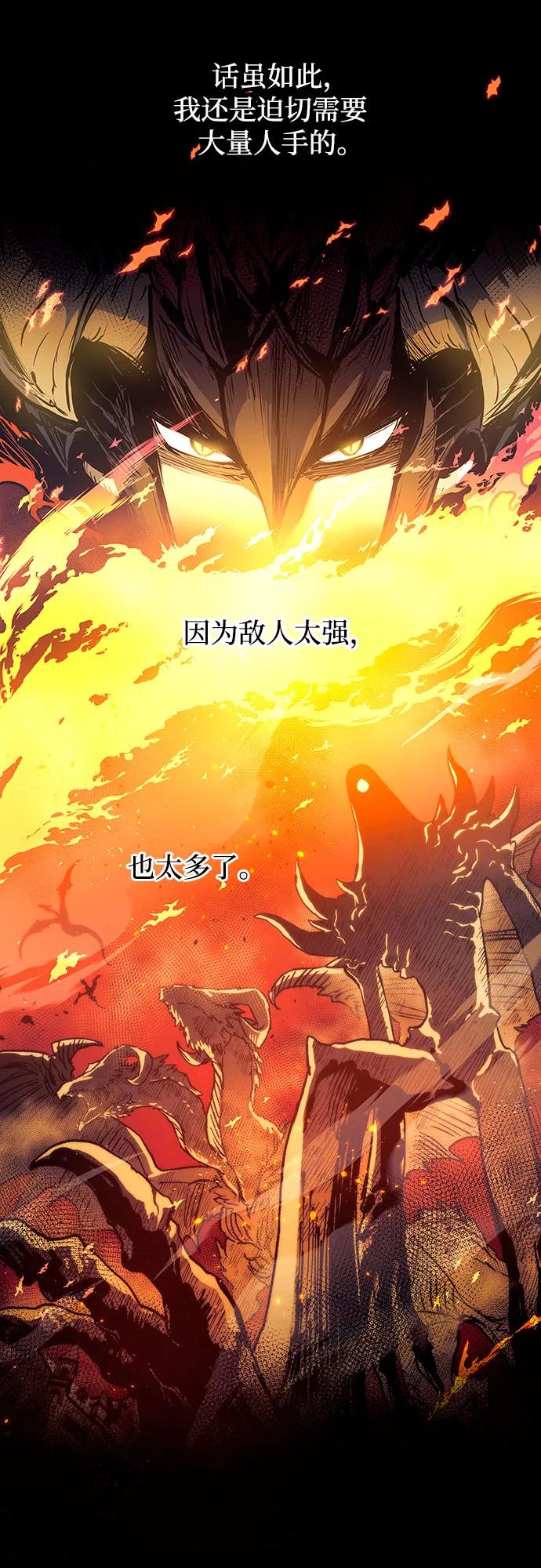 第89话47