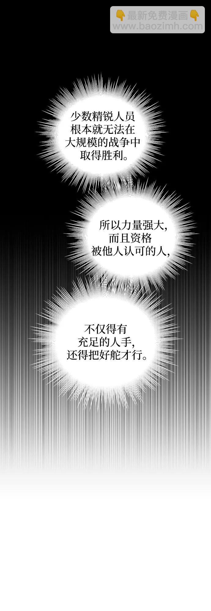第89话48