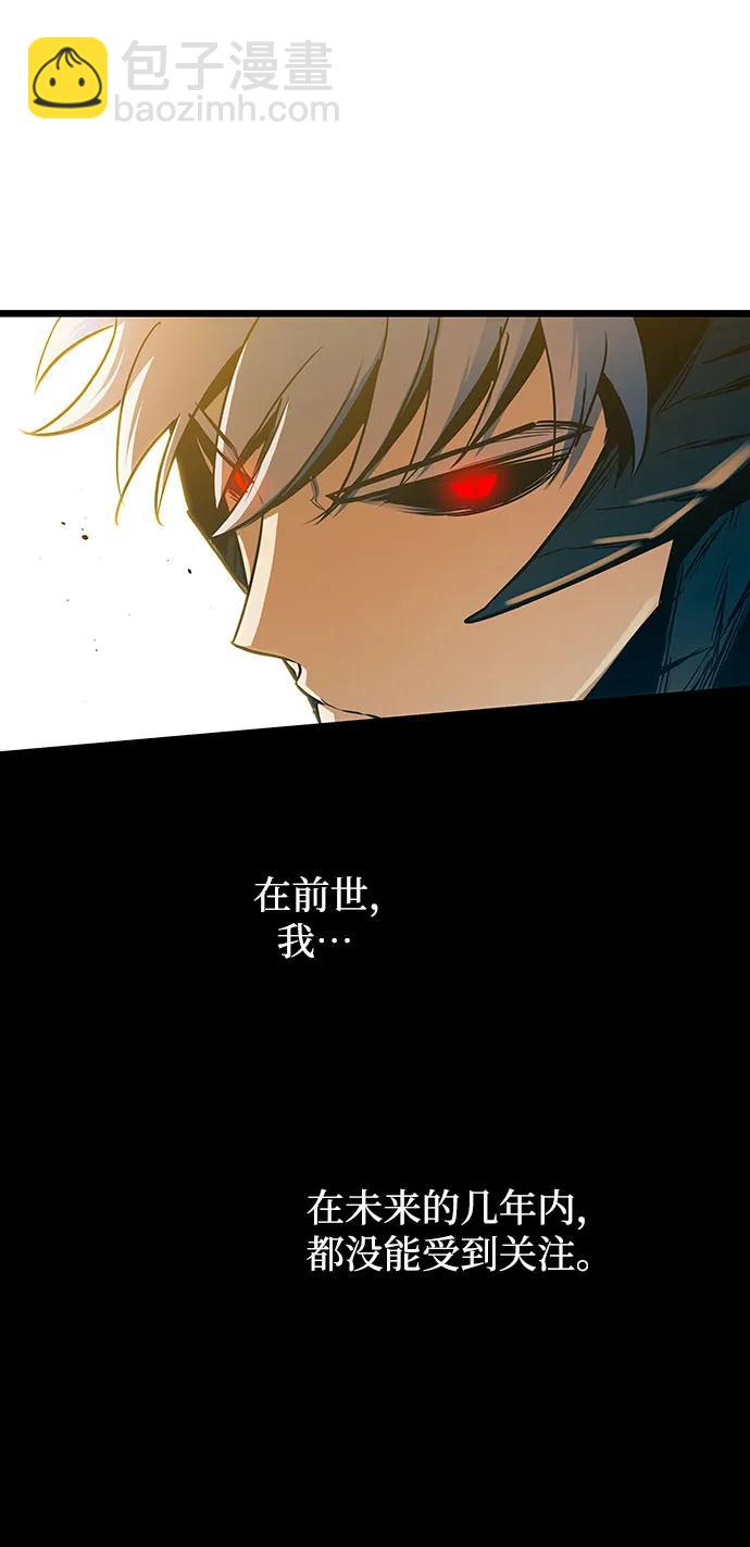 第89话5