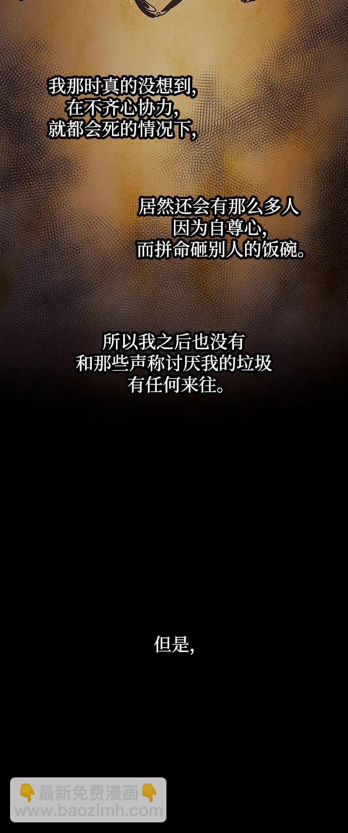 第89话50