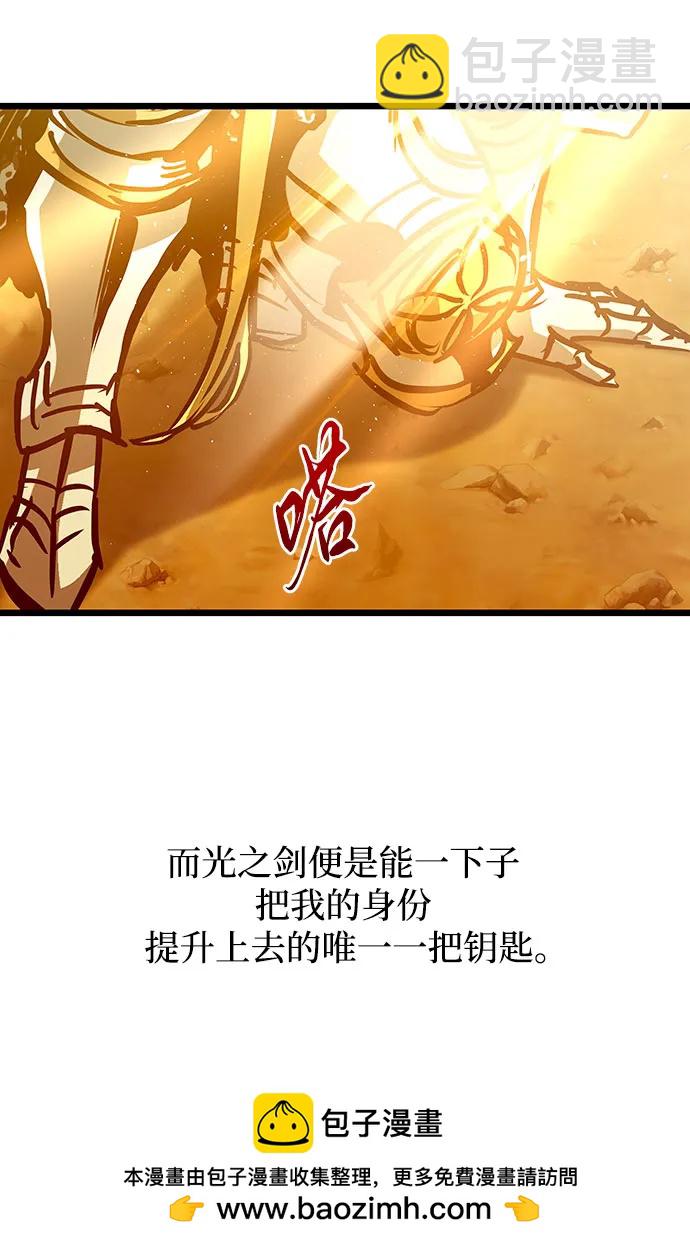 第89话53