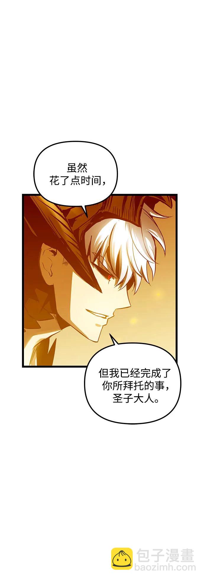 第89话55