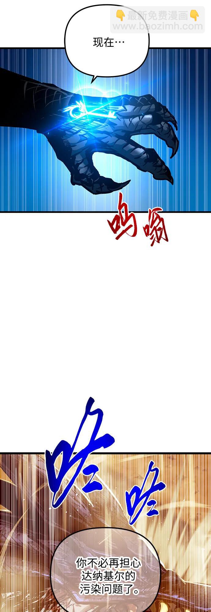 第89话56