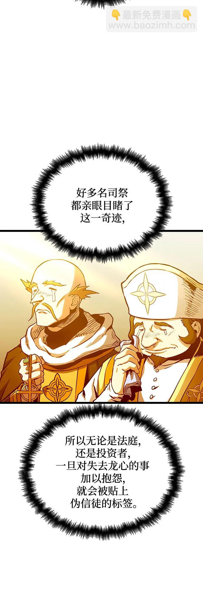 第89话62