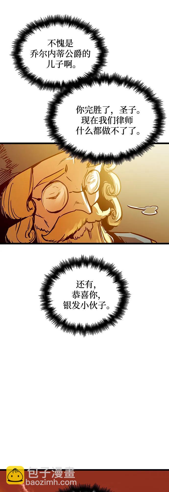 第89话64