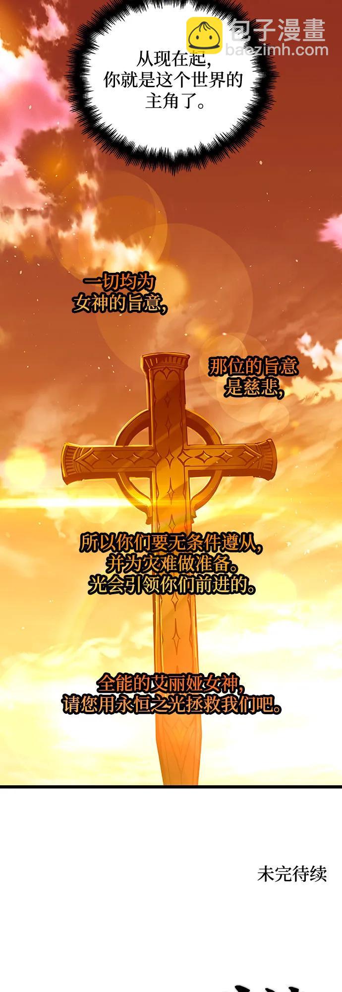 第89话65