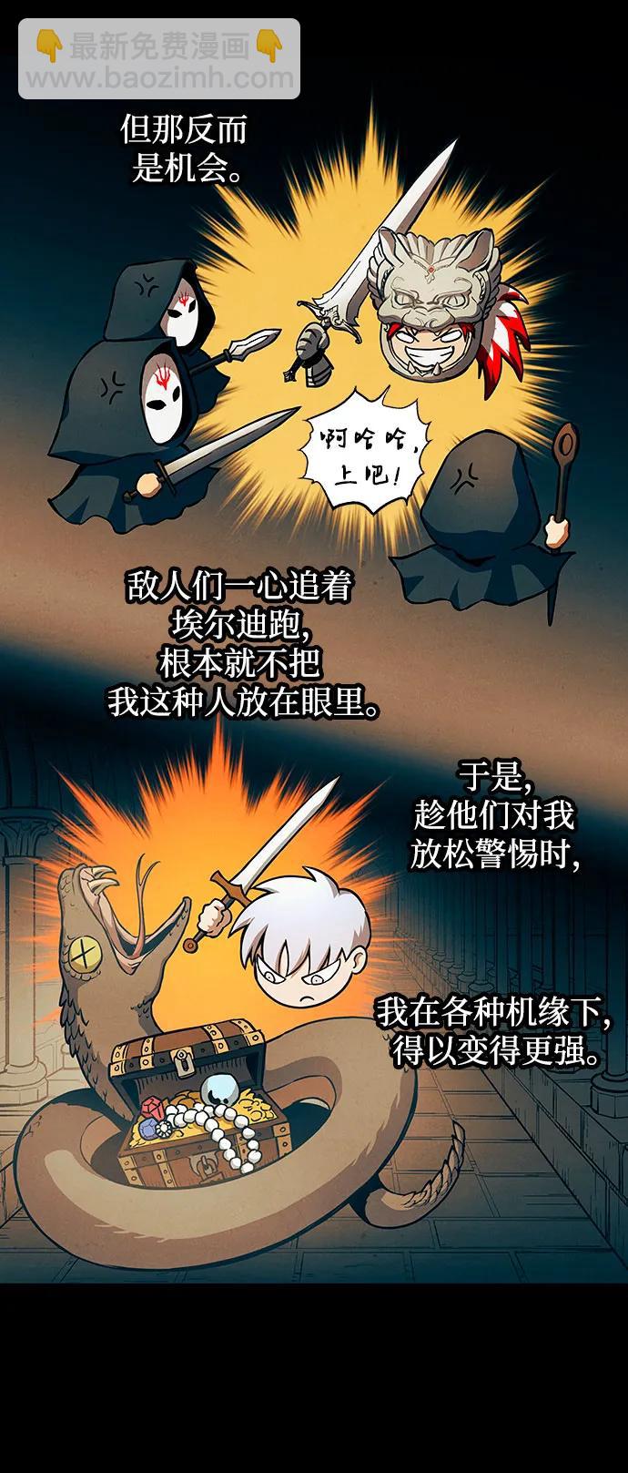 第89话7