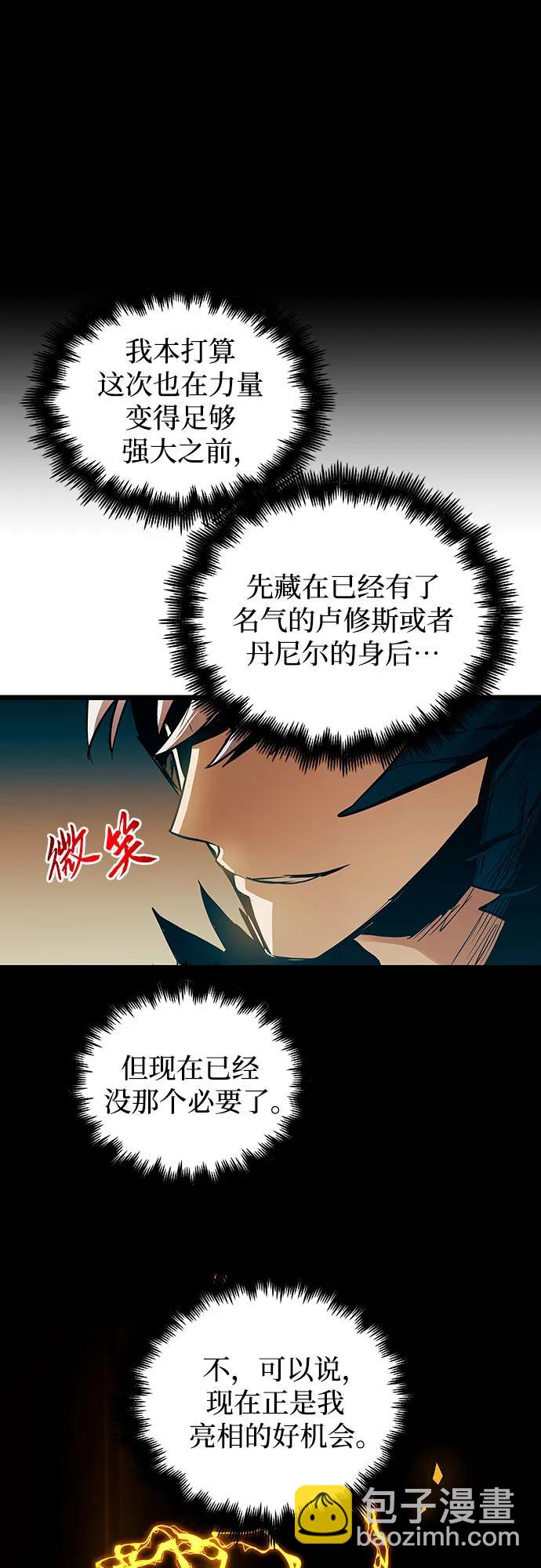 第89话8