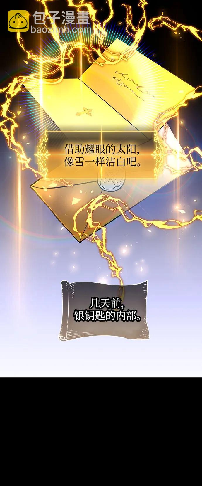 第89话9
