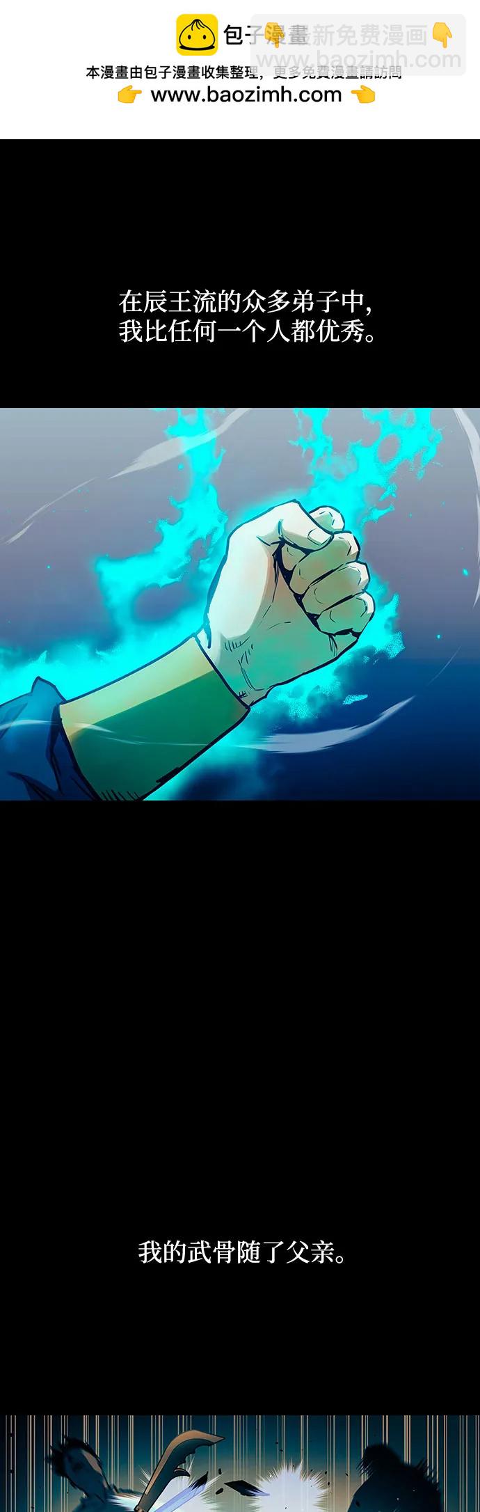 第90话1