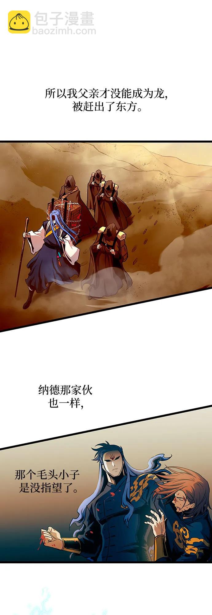 第90话10