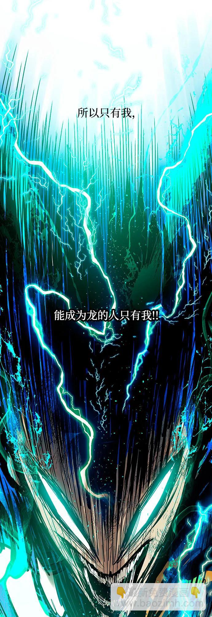 第90话11