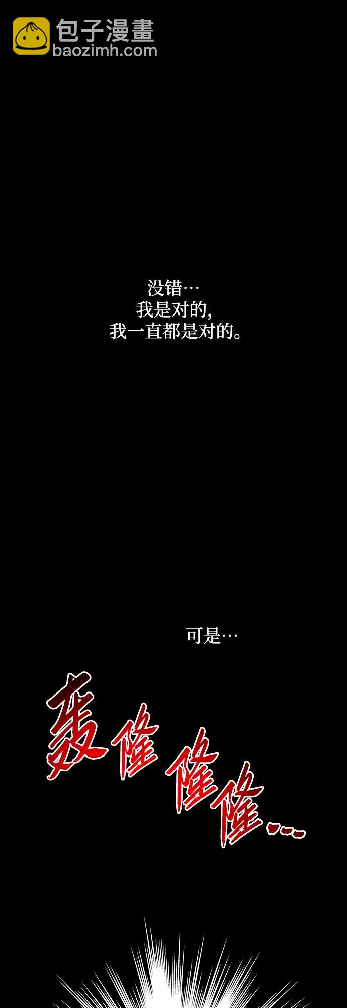 第90话14