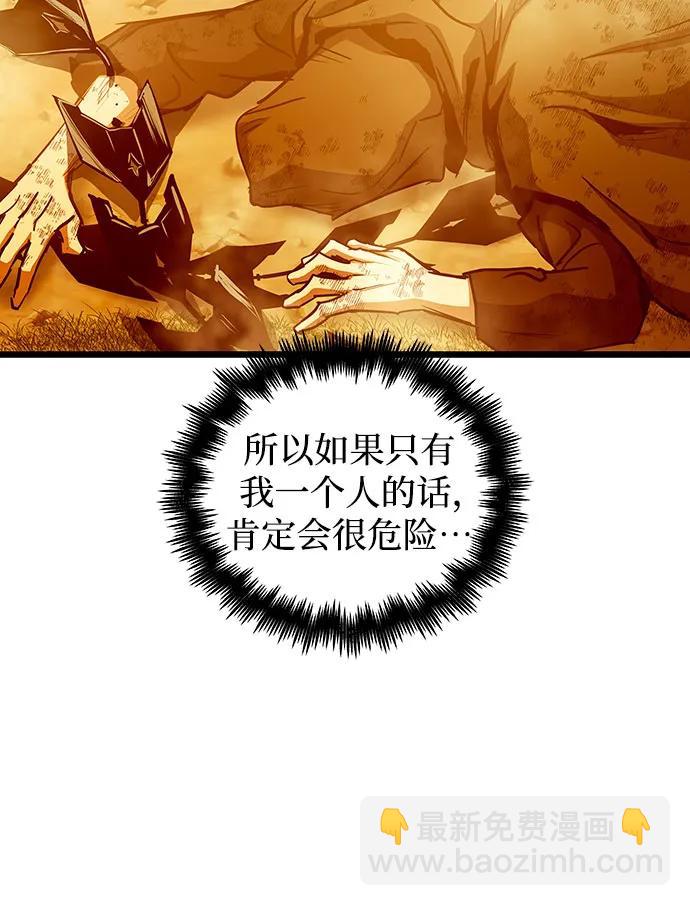 第90话19