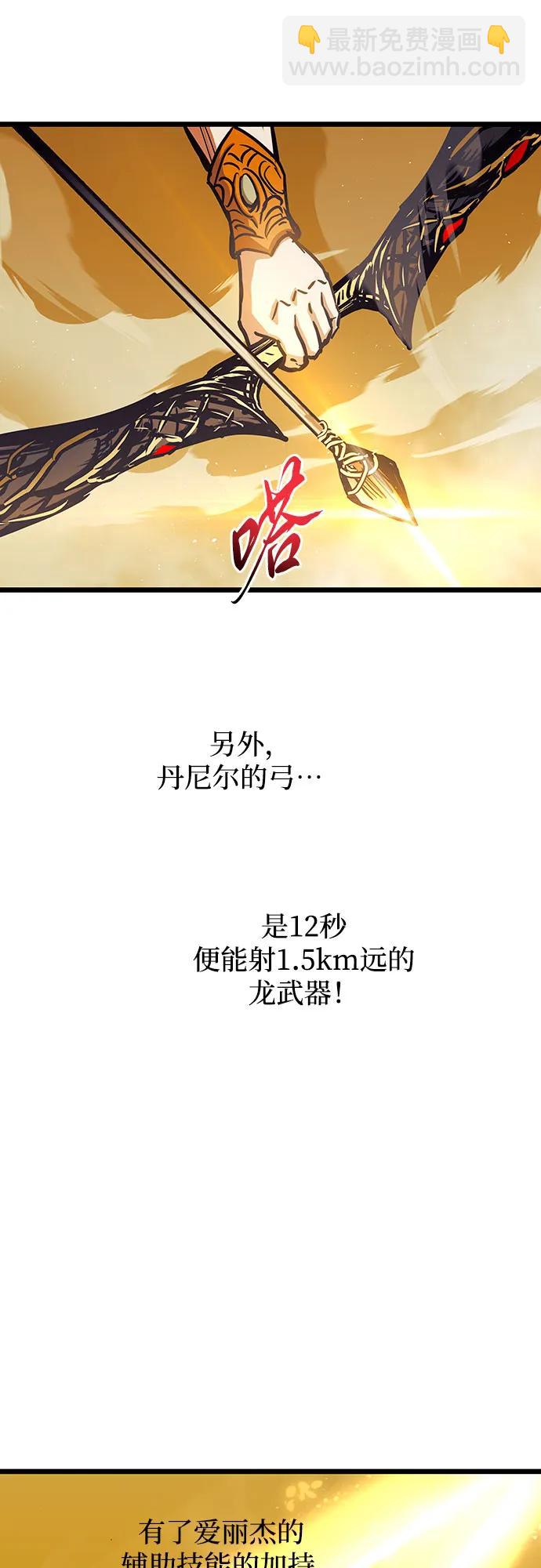 第90话24