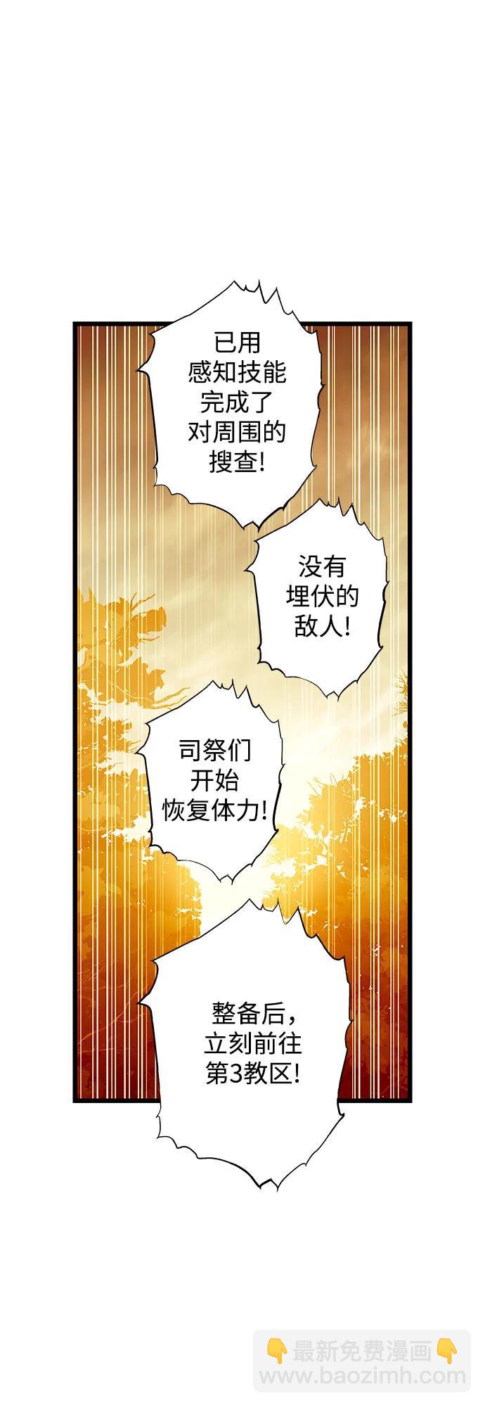第90话35