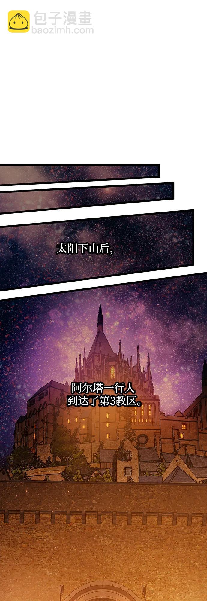 第90话36
