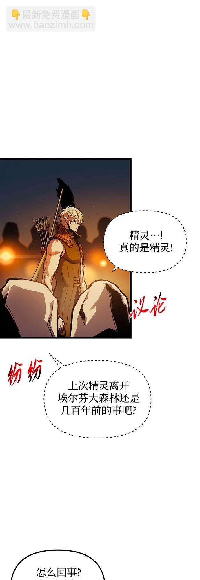 第90话38