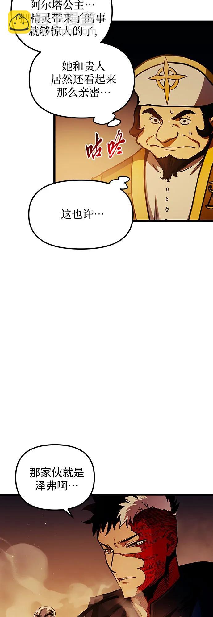 第90话39