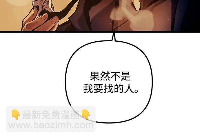 第90话40