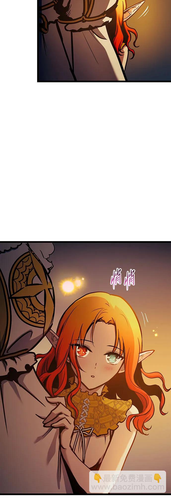 第90话44
