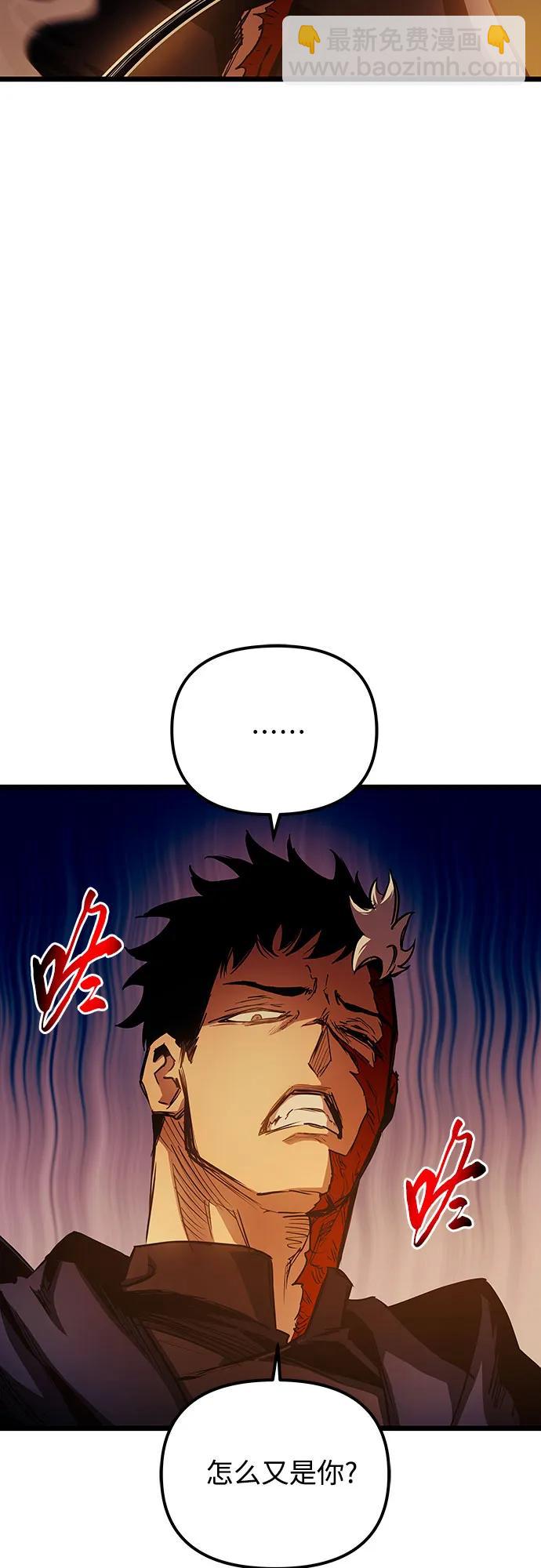 第90话47