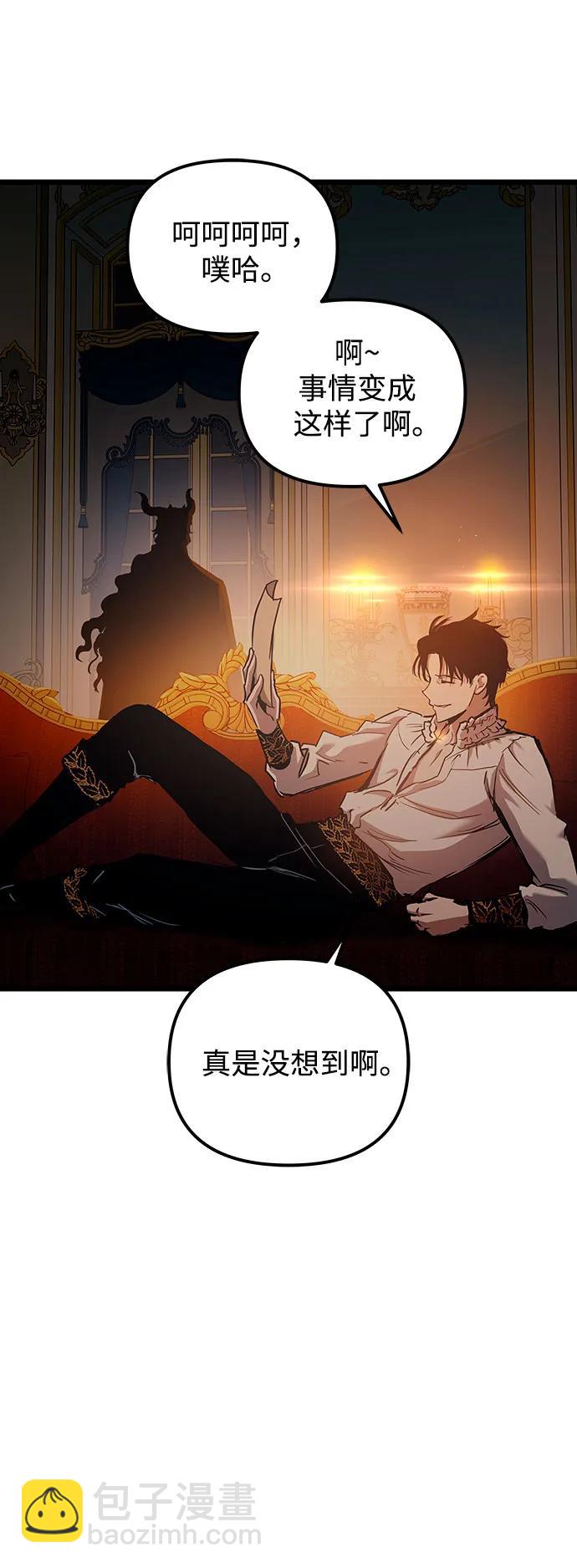 第90话58