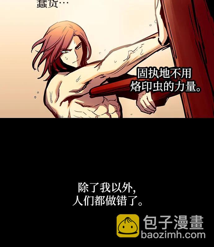 第90话6