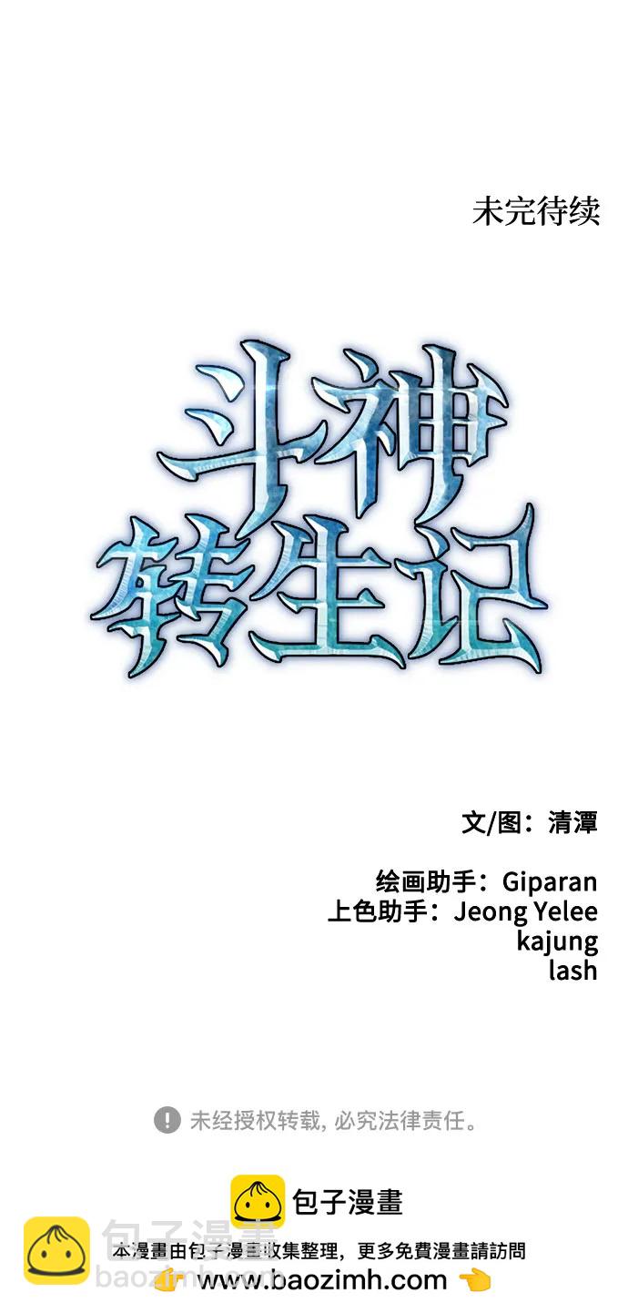 第90话63