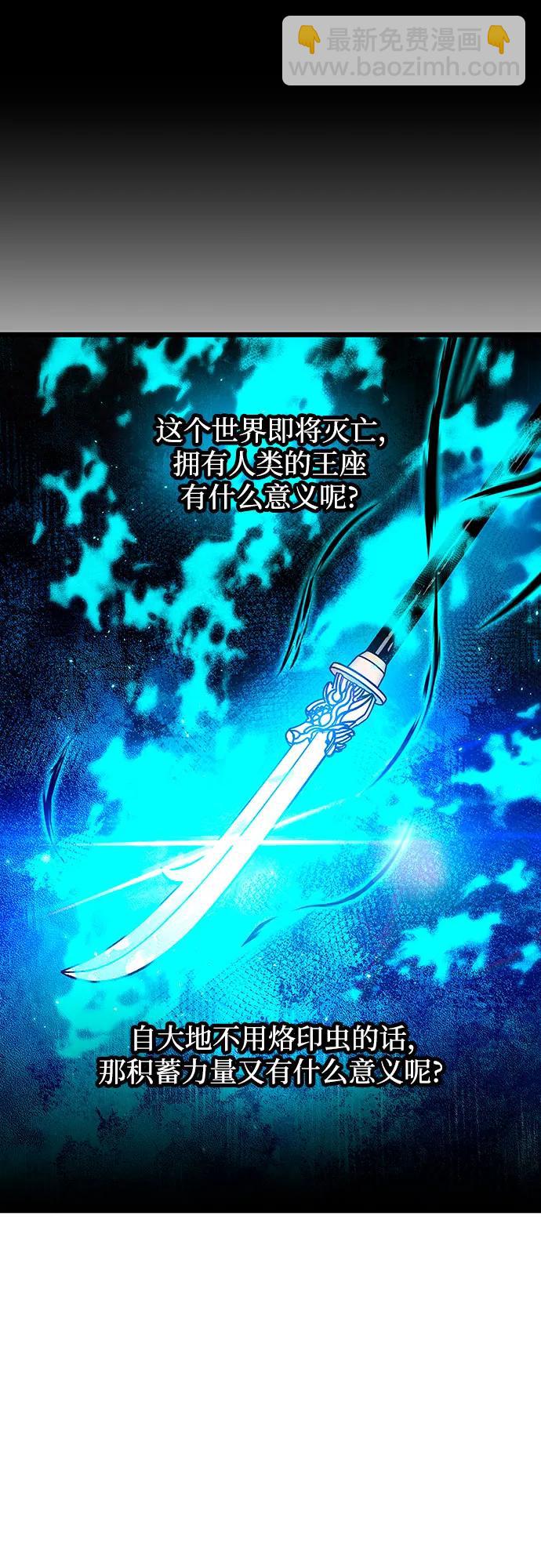 第90话7