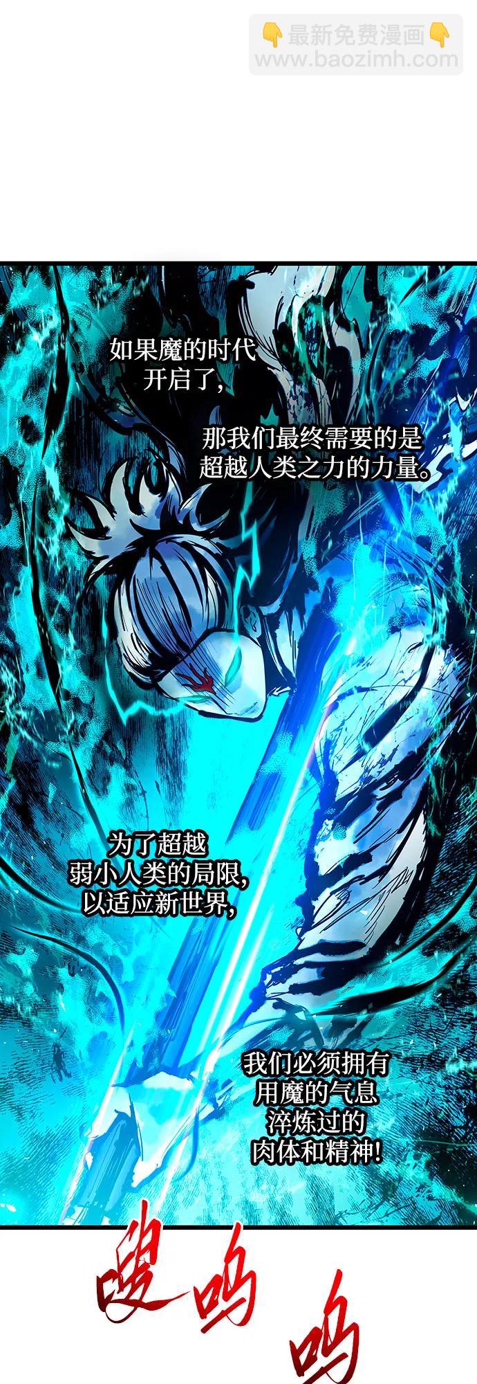 第90话8