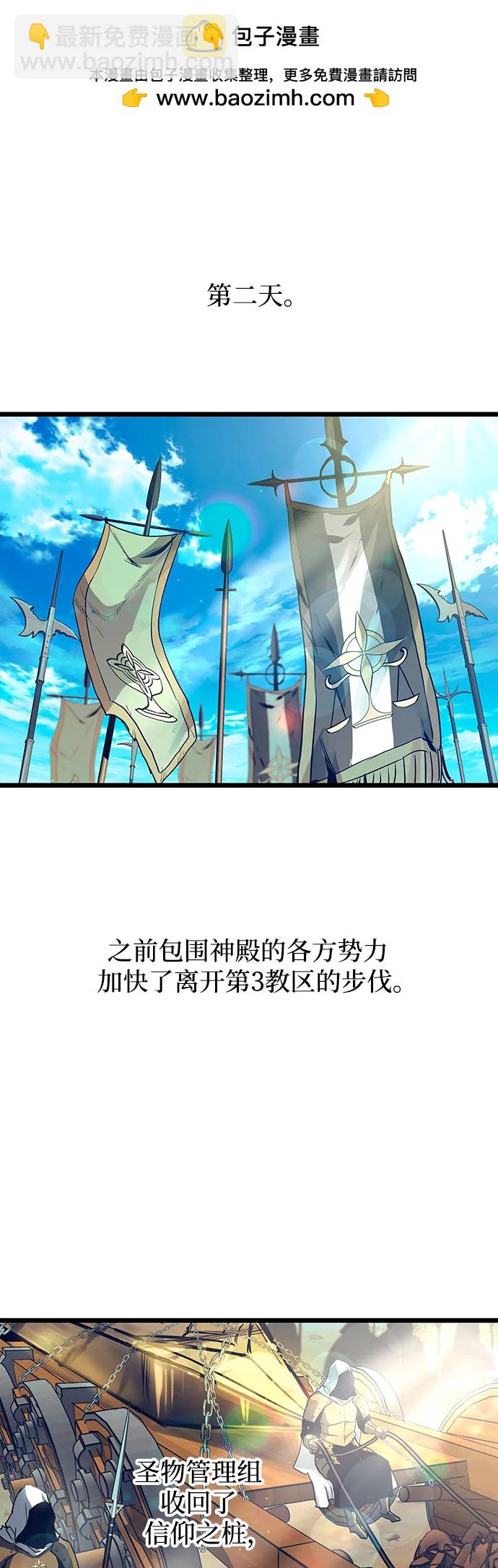 第91话1