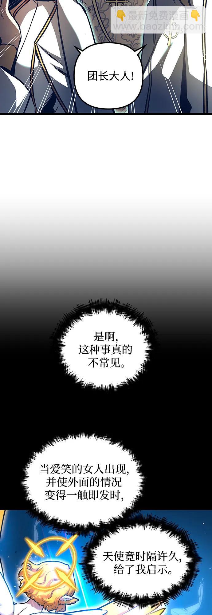 第91话10