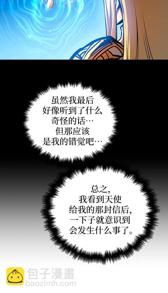 第91话12