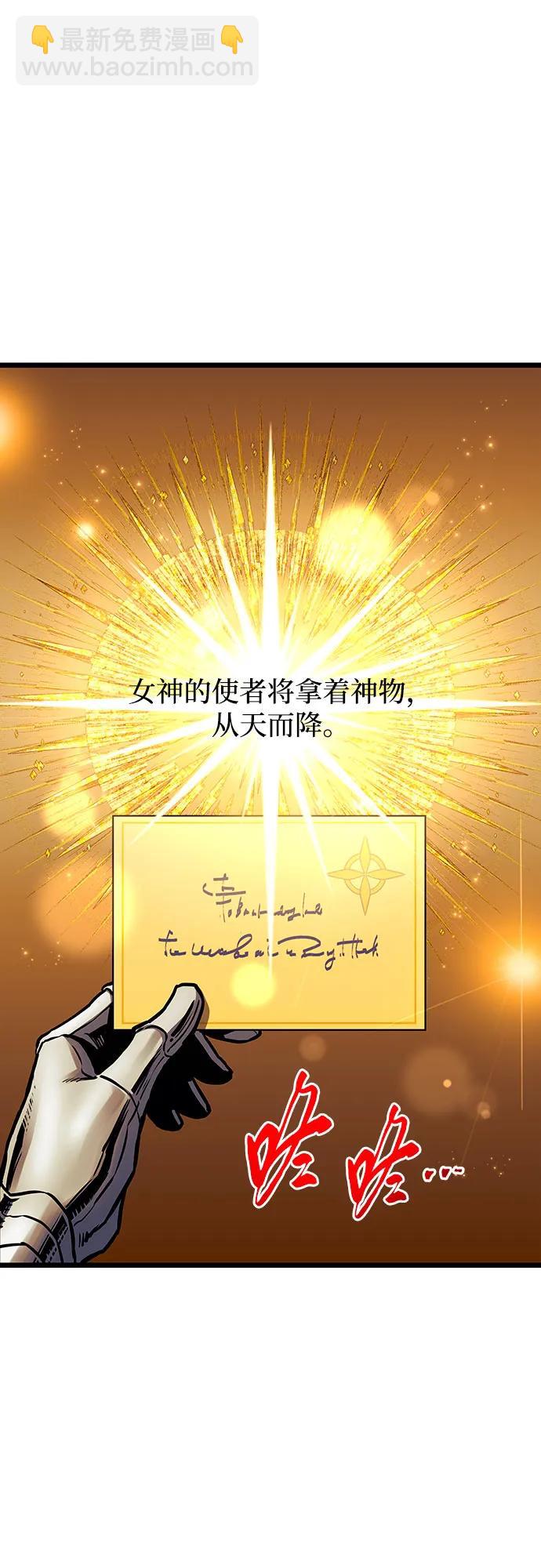 第91话13