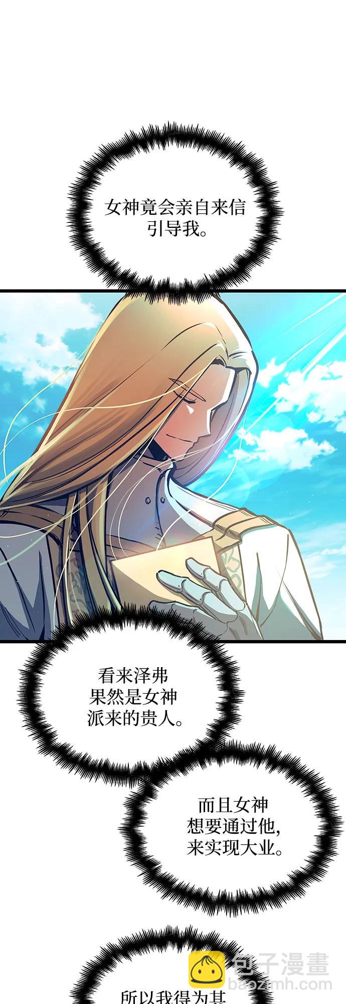 第91话14