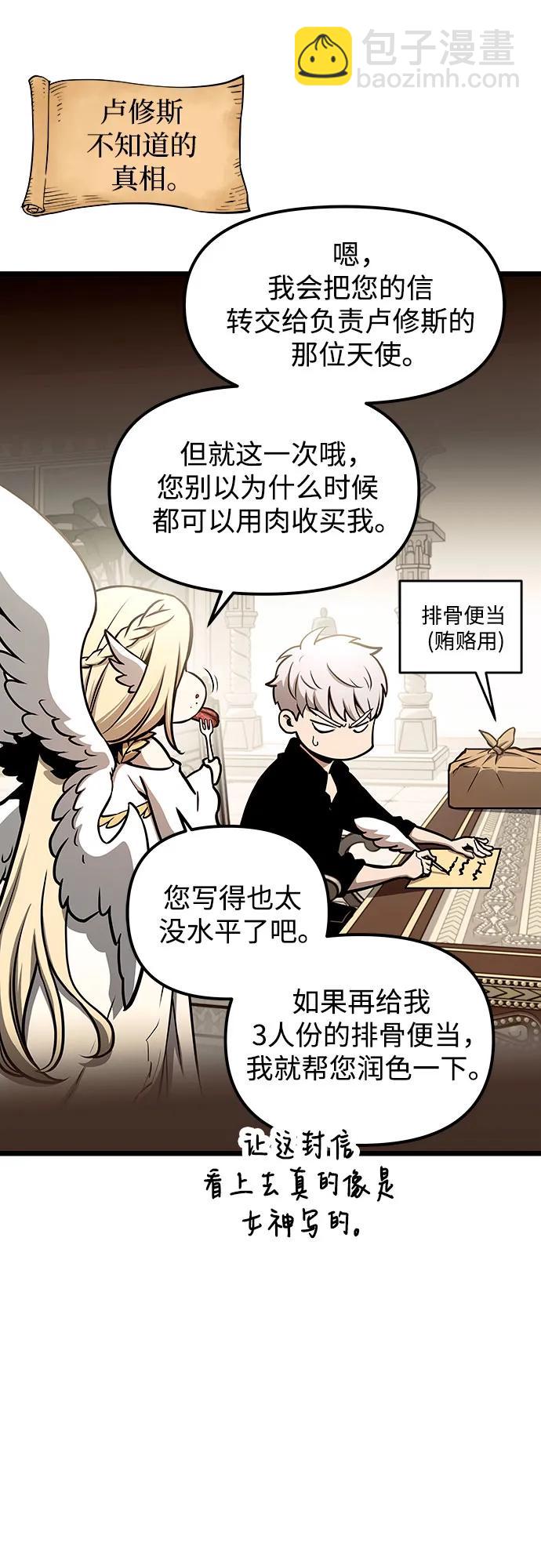 第91话16