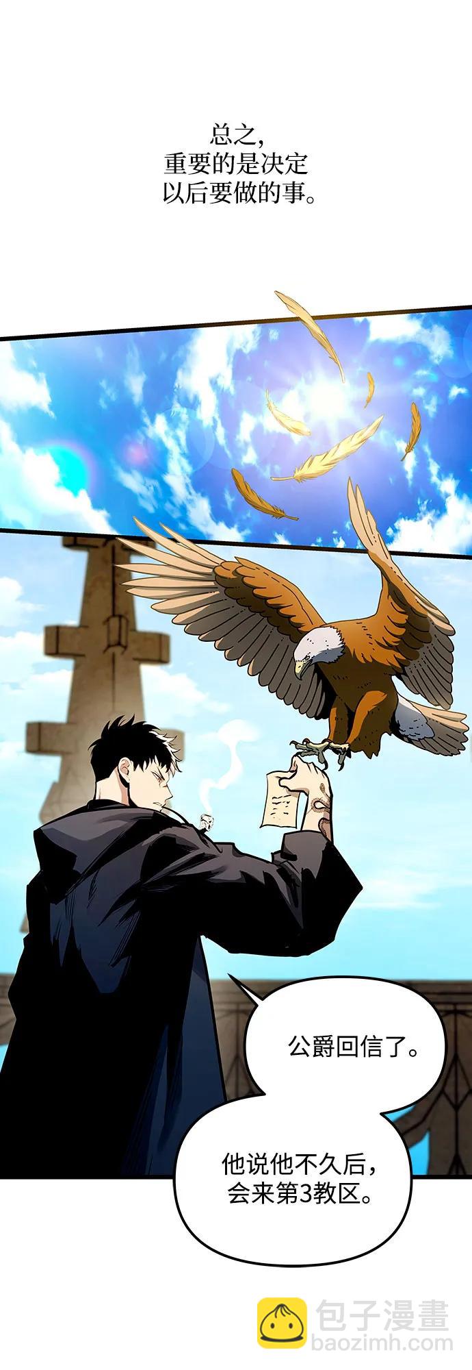 第91话18