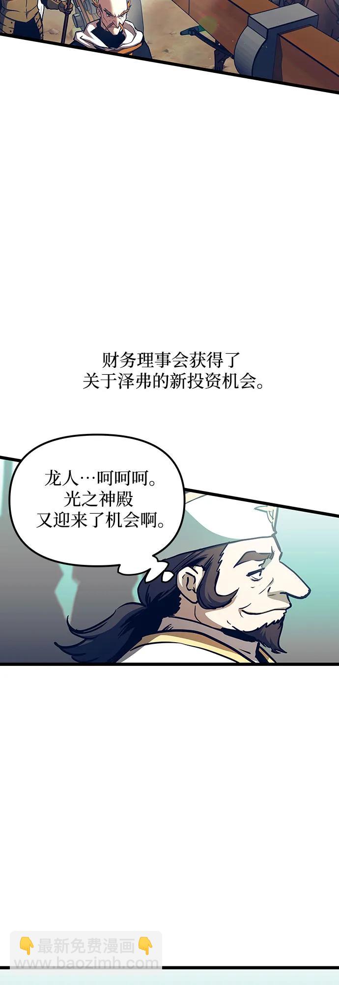 第91话2