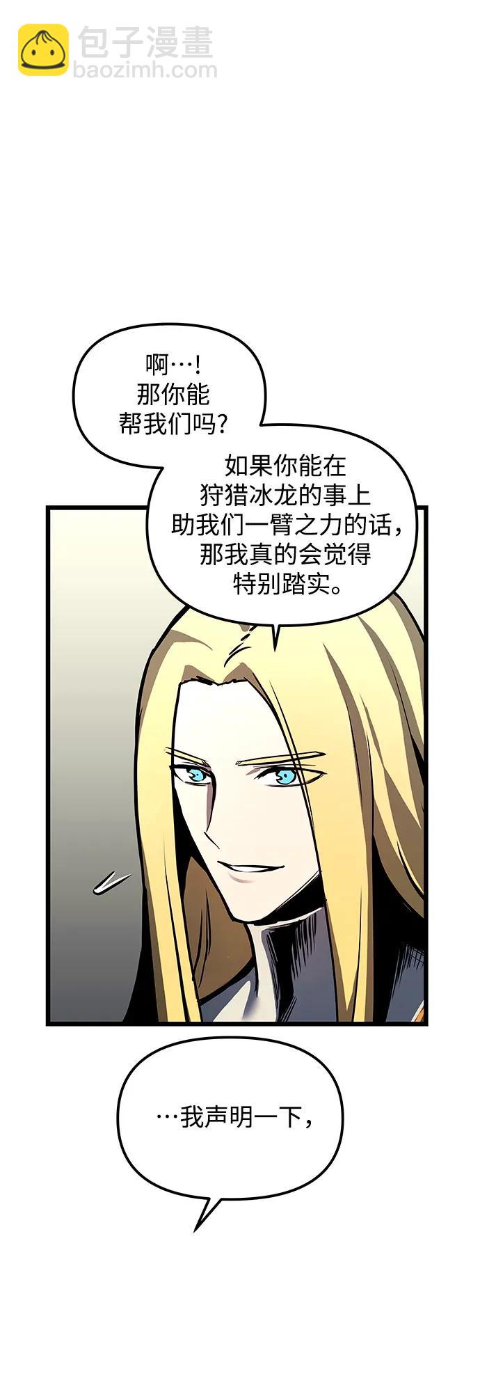 第91话20
